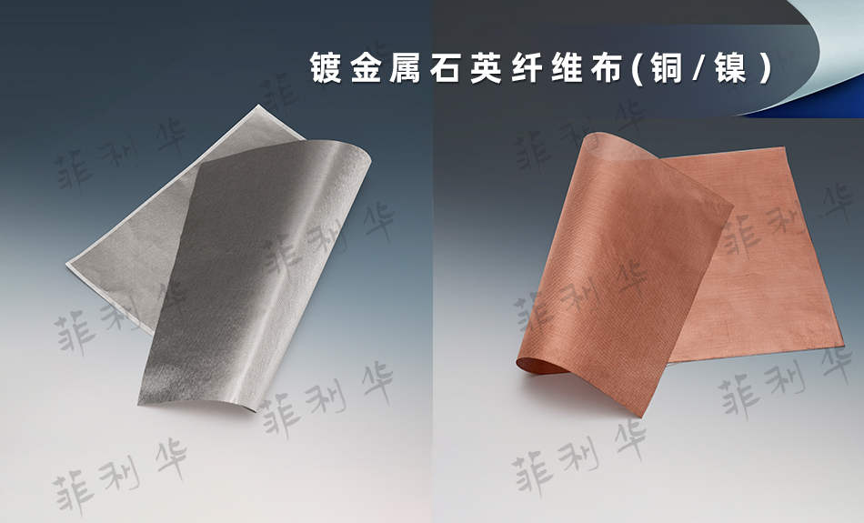 乐动（中国） 乐动平台纤维  - 副本 (15) 拷贝.jpg