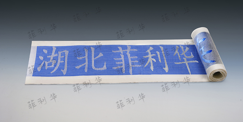 彩色乐动平台纤维织物 拷贝.jpg